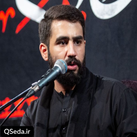 دانلود مداحی اومد صدای زهرا علی الحسین واویلا حسین طاهری