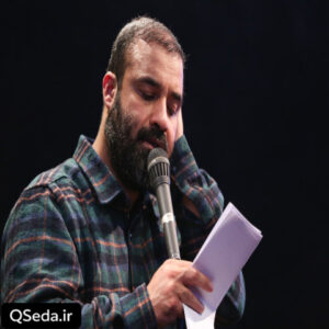 دانلود مداحی هوای کربلا عبدالرضا هلالی