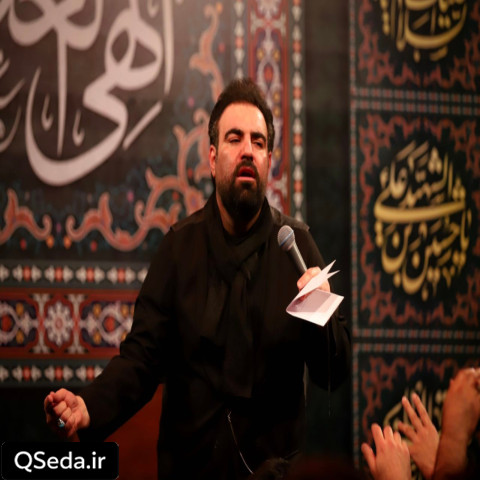 دانلود مداحی ام الائمه امیر کرمانشاهی