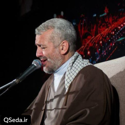 دانلود مداحی تشنه لب حجت الاسلام میرزامحمدی