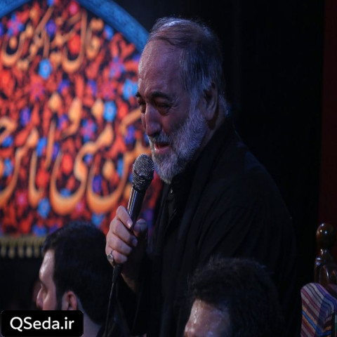 دانلود مداحی برام سخته که اربعین توی خونه بشینم نریمان پناهی