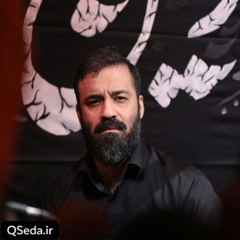 دانلود مداحی شهیده بانو عبدالرضا هلالی