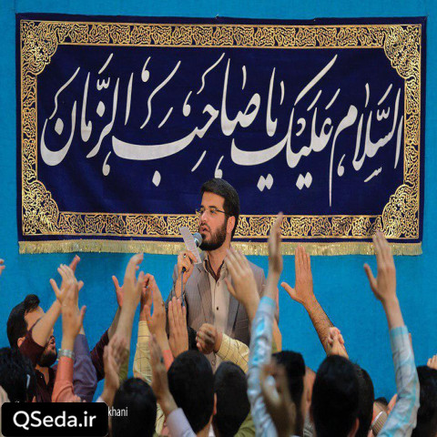 دانلود مداحی ای مهدی صاحب الزمان لبیک لبیک میثم مطیعی