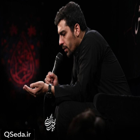 دانلود مداحی حج من روی علی را دیدن است حنیف طاهری