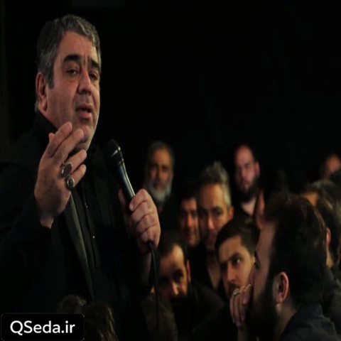 دانلود مداحی از چه تمام فاطمه ها عمرشان کم است حاج حسن خلج
