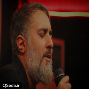 دانلود مداحی یا مولانا یا صاحب الزمان محمد حسین پویانفر