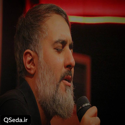 دانلود مداحی یا مولانا یا صاحب الزمان محمد حسین پویانفر