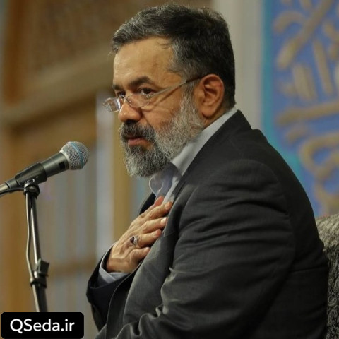 دانلود مداحی سلام فرمانده حاج محمود کریمی