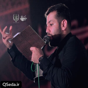 دانلود مداحی باب الحوائجی و امید هرچی گدا امیر برومند