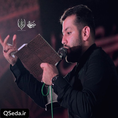دانلود مداحی باب الحوائجی و امید هرچی گدا امیر برومند