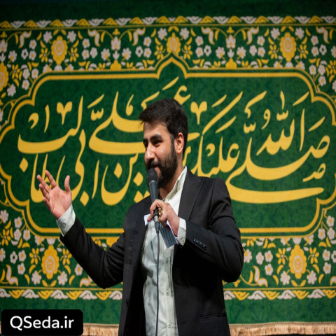 دانلود مداحی خبر بدید به ابالفضلیا یار اومده سپهدار اومده حسین طاهری