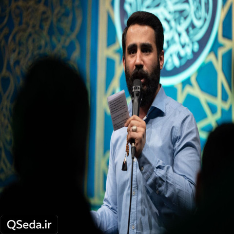 دانلود مداحی ای آرامش دریا شیرنی مثل رویا حسین طاهری