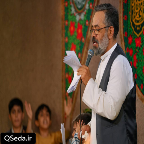 دانلود مداحی تو اومدی به دلا نشاط بدی حاج محمود کریمی