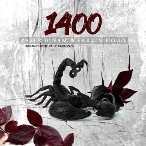 یاسر بینام 1400