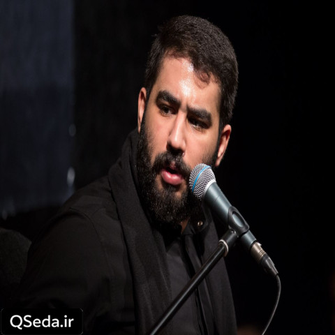 دانلود مداحی اربابم به تو من مدیونم حسین طاهری