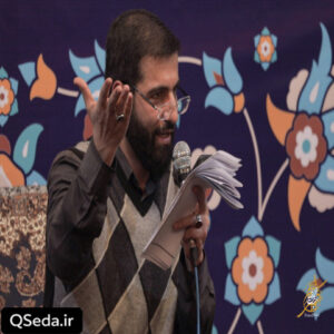 دانلود مداحی مهربون ترین مادر دنیا دنیا اومده حسین سیب سرخی
