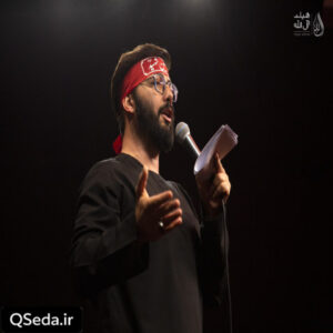 دانلود مداحی دور از وطن سعید نجفی