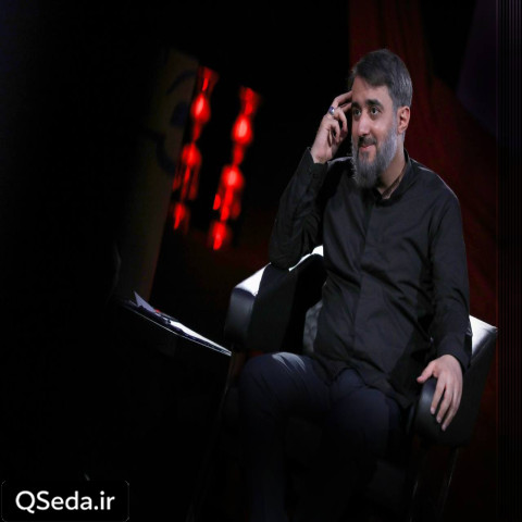 دانلود مداحی سفر عشق محمد حسین پویانفر