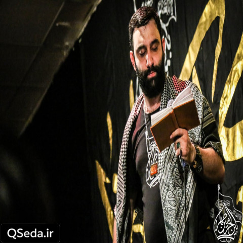 دانلود مداحی میترسم این چهل روزو دووم نیارم جواد مقدم