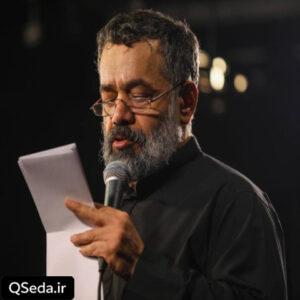 دانلود مداحی مرحبا ای پیک مشتاقان بده پیغام دوست حاج محمود کریمی