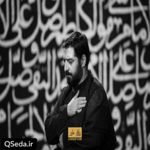 دانلود مداحی خواهر داره میبینه سید مجید بنی فاطمه