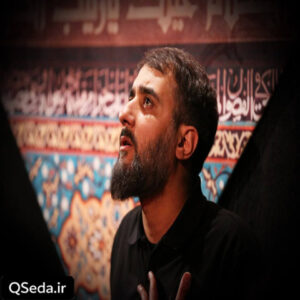 دانلود مداحی عشق یعنی سینه زنی محمد حسین پویانفر