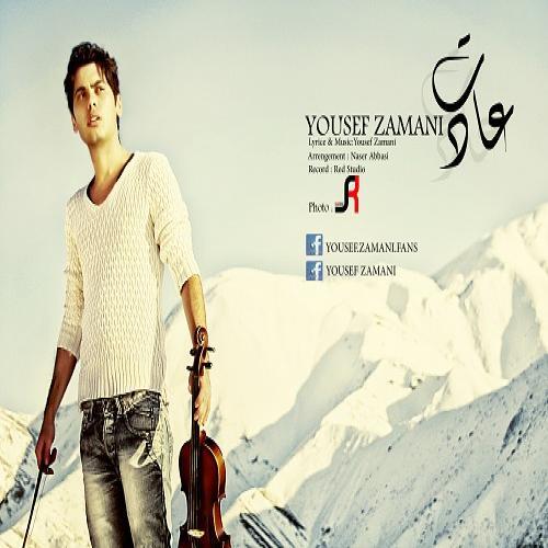 یوسف زمانی عادت
