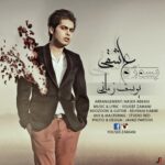 دانلود آهنگ یوسف زمانی بسوزه عاشقی