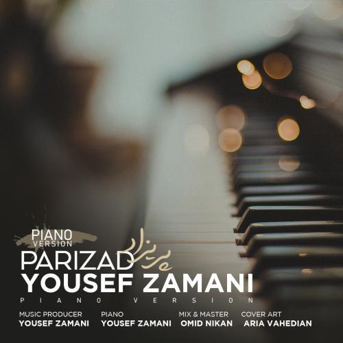 یوسف زمانی پریزاد (ورژن پیانو)