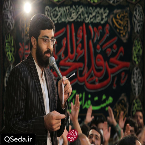 دانلود مداحی مستی دریا دوباره چه بی حد شد سید رضا نریمانی