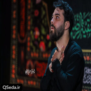 دانلود مداحی غمتو سجاده میدونه از نفس افتاده میدونه امین قدیم