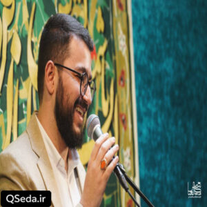 دانلود مداحی آقا شرافت ما از نوکریته سید محمدرضا نوشه ور