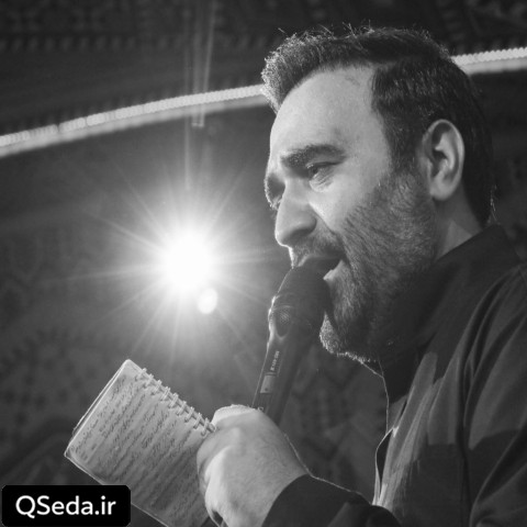 دانلود مداحی خسته ام مثل نوکری که صاحبش جوابش کرده محسن عرب خالقی