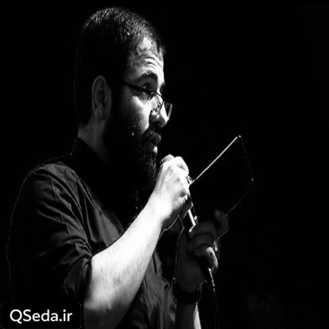 دانلود مداحی نسیمی جانفزا می آید امشب حسین سیب سرخی