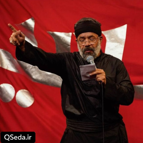 دانلود مداحی سردار شش ماهه حاج محمود کریمی