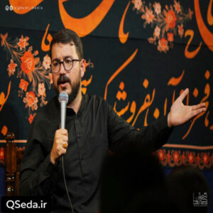 دانلود مداحی یکی ما رو ببره کربلا سید محمدرضا نوشه ور