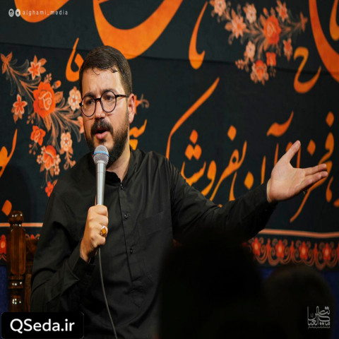 دانلود مداحی یکی ما رو ببره کربلا سید محمدرضا نوشه ور