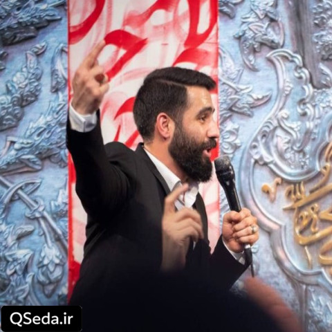 دانلود مداحی هر بار که اسمتو میارم حسین طاهری