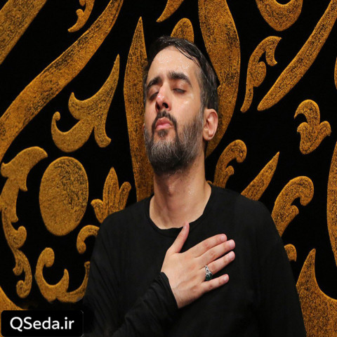 دانلود مداحی به حال خودم رهام نکن محمد حسین پویانفر