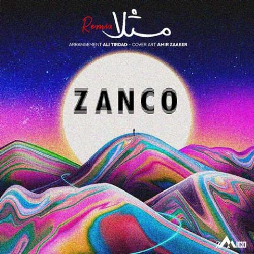 زانکو مثلا (ریمیکس)