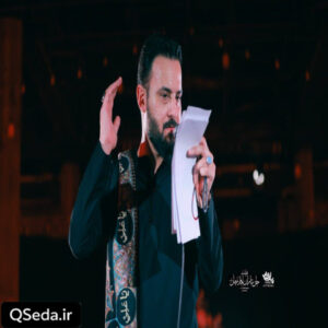 دانلود مداحی زندگی یه امتحانه وحید شکری