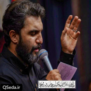 دانلود مداحی چه غریبونه گوشه خونه داری از دست خواهرت میری حمید علیمی