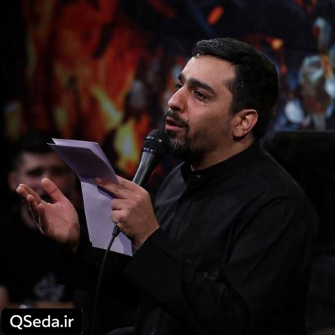 دانلود مداحی به زخم هایت سلام به دردهایت درود حنیف طاهری