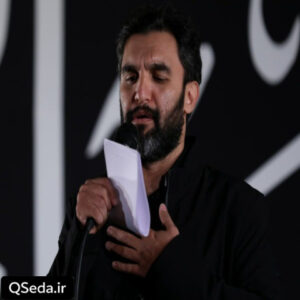 دانلود مداحی خوابم نمیبره تا ندم آقا بهت سلام حمید علیمی