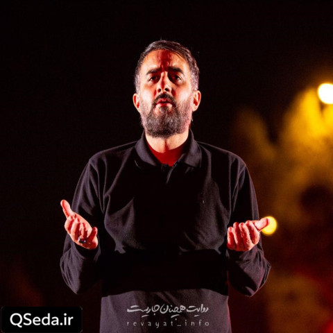 دانلود مداحی چه فراقی محمد حسین پویانفر