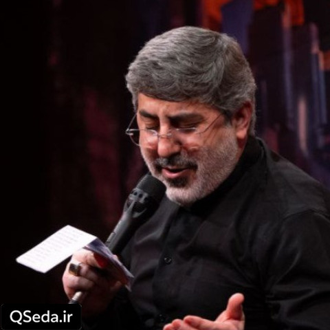 دانلود مداحی یا هادی الامم حاج محمدرضا طاهری