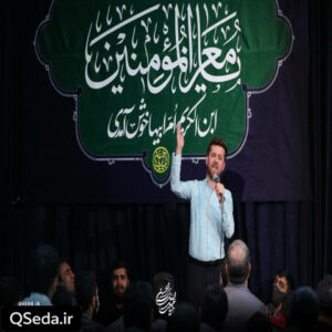 دانلود مداحی الا ای سرو در بغداد افتاده دلم خون شد حسن حسین خانی