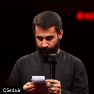 دانلود مداحی ای گنج معرفت به دل سامرا سلام حسین طاهری