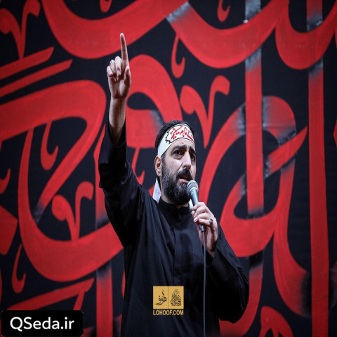 دانلود مداحی تو قاب چشما تصویر ابلفضل سید مجید بنی فاطمه