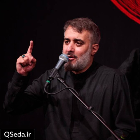 دانلود مداحی بیام حرم محمد حسین پویانفر